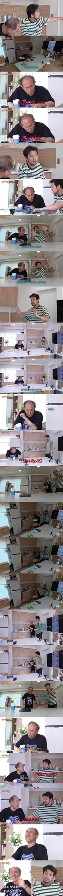 스크롤 내린다는 표현이 이해가 안가는 정일영 교수