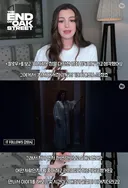 러브콜 보낸 감독에게 8년 만에 대본 받은 앤 해서웨이