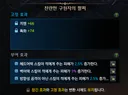 ㅂㅌ) 레전드 팔찌 뽑음