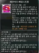 맨날 카데나 쎄다고 하는 말이 나오는 이유