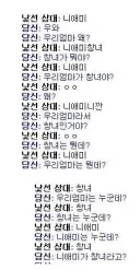 패드립 태극권.jpg