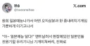 일본 예능 출연하고 반응좋은 아일릿 원희.jpg