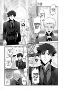 페이트) 익숙한 서번트를 소환한 키리츠구.manhwa
