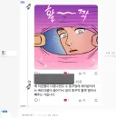 활~짝 벌린 구멍짤에 대한 진실.jpg