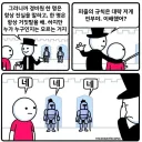 1명은 거짓말을 하고 1명은 진실만을 말하는 퀴즈