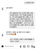 엄청난 결론에 다다른 여자