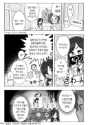 외전이 너무 흥하면 생기는 치명적인 요소.jpg