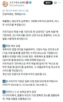 프리큐어 변태 근황