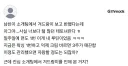 겨드랑이로 남친 꼬신 여자 인증샷 ㅗㅜㅑ