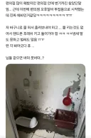 참을만한 편의점 화장실