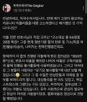 고양이 혐오 악플달던 악플러들을 고소했는데 특정된 28명중 한 명 빼고 모두 무직백수 30대남자