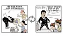 이 짤 존나 웃기네 ㅋㅋㅋㅋㅋㅋ