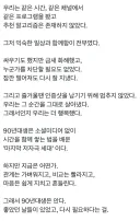 벌써 라떼 찾는 90년대생들 ㅋㅋ