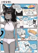 퍼리) 의외의외 고양이 수인.manhwa