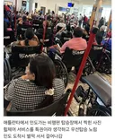애틀란타 공항 인도인 근황