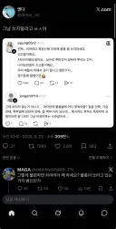 치어리더 특정 신체 부위에 물총 좀 쏘지 마세요