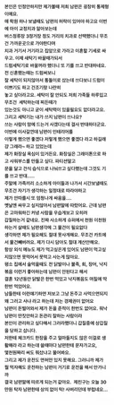 뭐든지 남편한테 허락받아야 하는 삶 힘드네요