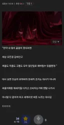 블리치)"기다려라 오리히메! 우린 같은 편이다!"