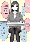 취업활동 중인 유게이들 근황