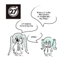 데코27노래는 왜 시작할때 테토! 라고함?