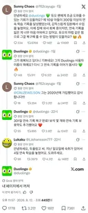트위터에서 마음 14만 개 찍힌 따뜻한 이야기…twt