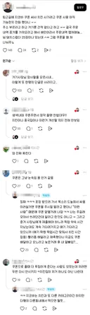 장사 참 못하는 치킨집 사장님.jpg