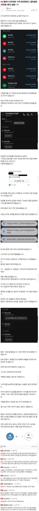 그게 왜 니 돈이야 해버린 합법 도박