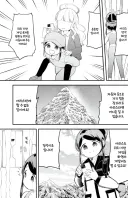 블루아카) 아리스가 하는 일이 전부 다 잘되고 성공하는 이유.manhwa