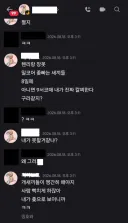 9서코,8일페에서 칼부림 하겠다고 사람이 나옴...