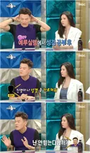 박진영이 라스에서 밝힌 성경스터디가 만들어진 이유