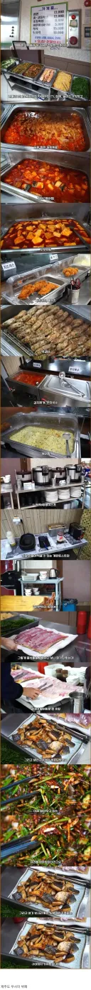 12000원에 회가 나오는 한식 뷔페