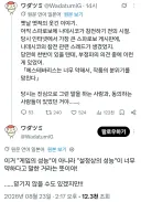 슈로대) ??? : 에스테바리스는 성능이 너무 약해서 작품 분위기를 망친다