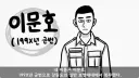 의병전역 하지 못한 후임.jpg