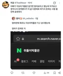 엄마한테 제주도 지브리 박물관 갈거면 찾아보라고 했는데