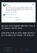 설악산 지게꾼 허위사실 얼척없는부분