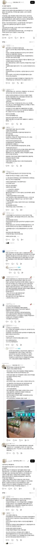 스레드 난리난 초등학교 2학년 선생님