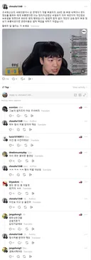 황희두 DC 유저가 저를 고소한다네요