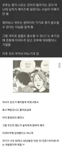 아무도 모르지만 평생 도움되는 19금 정보