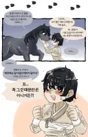 말이 되버린 동생
