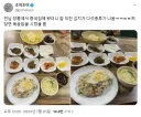 흔한 전라남도 중국집 jpg.