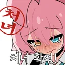 블루아카)임전 호시노니 임시노니 그런 단어는 안 어울려