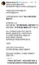 소득 한 푼 없는 불쌍한 70대 노인을 착취하는 대한민국??