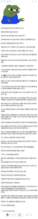 디씨인이 말하는 커뮤 중독을 경계해야하는 이유.jpg
