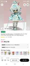 구관인형)알리제 블라인드 인형 예구한거 와서 개봉함(feat. 대갈장군)