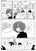 술자리의 위험성