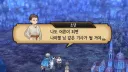 유니콘 오버로드 소꿉친구 순애 모먼트