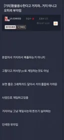 ?? : 복돌이라고 거지인게 아니란 말입니다