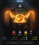 와 ㅁㅊ 이게 원트에 뜬다고 *비틱추가