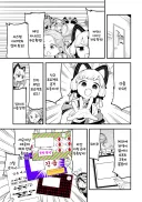 블루아카 겜창부 만화 근황
