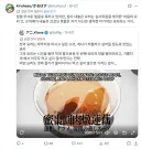 철냄비짱)짱이 만든 마음의 요리